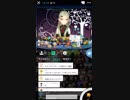 【AVATAR2.0】九条林檎 12月29日昼配信
