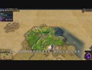 【Civ6皇帝プレイ】強すぎるクリー帝国を滅ぼすまで　Part1