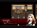 【血怨】家に纏わる逃れられない血の呪い【実況】　その４