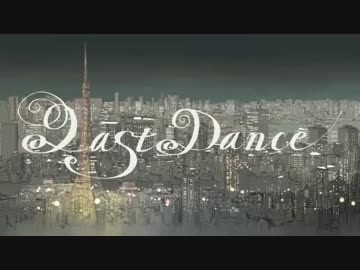 【歌ってみた】ラストダンス 【よるきち】