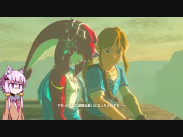 【ブレスオブザワイルド】結月ゆかりは勇者(仮)になりたい！#16