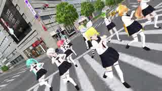 【MMD】GUMI with セーラー服軍団が交差点を占拠してモザイクロールを‥‥