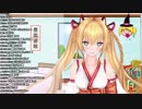 【逆再生】ごんごんが笑うだけ