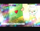 ポレン6　第103試合 【 8日目】