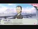 「ペルソナ３Ｐ」実況プレイ　part８４