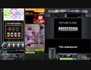 ようこそ！音頭の図書館、Rootageへ！
