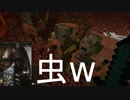 【闇鬱の実況無しゲームプレイっ】CR性悪女マインクラフトPART2　豚vs亞零　時々水泳【maincraft】