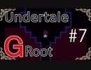 【実況】初めてGルートやるから見守っててほしい Part7