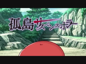 【TC】茜ちゃん絶対島流しにするからね【一斉投票】