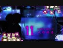【東方卓遊戯】お猫様と猫たちの人形供養 11【ウィッチクエスト】