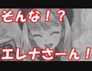 [実況]俺もサーヴァントがほしい！[FGO] #203 アガルタ その20