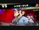 【スマブラSP実況】ホンキ度1.1くらいの灯火の星 part 7