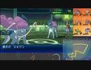 【ポケモンUSM】戦い続けるシングルレートPart401 【スイクン】