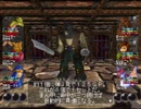 ウィザードリィVII 実況プレイ-65: 入隊訓練