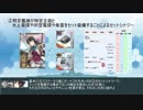 【艦これ解説動画】駆逐艦小口径砲フィットについてPart1
