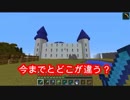 #102【実況】見慣れた初心者(？)のマインクラフト