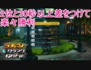 ホバーボードレースヌル過ぎない？コースアウトしても勝てるんだが　ラチェット＆クランクTHE GAME実況プレイPart6