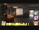 【CoD:bo4】諦めたらそこで試合終了だよ…【ゆっくり実況】