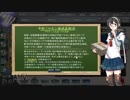 19冬イベ 邀撃！ブイン防衛作戦　E1　中部ソロモン海域鼠輸送　甲輸送ゲージ1周目
