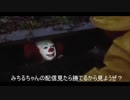 ペニーワイズがカードゲーム系新人Vtuber魔希みちるをオススメするようです。