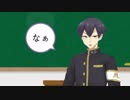 なぁ　なぁ　なぁ