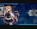 19冬イベ 邀撃！ブイン防衛作戦　E1　中部ソロモン海域鼠輸送　甲輸送ゲージ破壊周