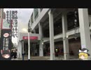 ゆっくりが行く台湾鉄道の旅 第7夜「紅樹林駅 午前9時」