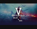 日刊BF5 バトル32
