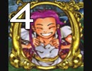 【MEREMANOID（マーメノイド）】男子禁制?海中世界を実況プレイ Part4