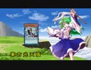 東方光天盾　ランク19(Bパート)