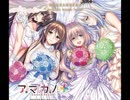 【アマカノ～second season ～ 挿入歌】 雪の街 キミと ～acoustic Ver.～ Vo.Duca