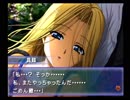 風雨来記2　まったり実況プレイ part21