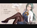 「魅ん魔の」ＳＣＰ解説動画　part96　「リクエストお待ちしております」