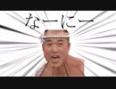 何でも言う男をdisってくれるクールポコ