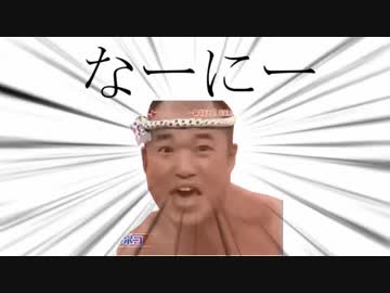 何でも言う男をdisってくれるクールポコ