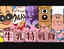 【MUGEN】師範得修学旅行！中編（魁！女塾！外伝）【ストーリー】