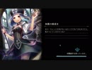 【実況】Shadowblack２ｎｄ　Part.62【Shadowverse】