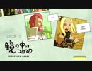 【GRAVITYDAZE2】空に上司はいない【実況プレイ】No.１７