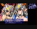 オッサンのゲーム回顧録　ドラゴンマスターシルク05