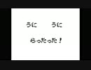 【原曲キーにしてみた】うに 歌ってみた【こめる】