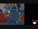 【ゆっくり実況】ロマンシングサガ3 適当にプレイ Part11