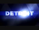 【実況】ポンコツゲイヒューマンが「Detroit: Become Human」実況するよ～【25 fin】