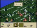 オバハンがお淑やかに『タクティクスオウガ』実況 part22