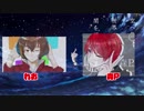 アスノヨゾラ哨戒班　歌ってみた　【れお＆森P】