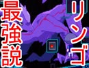 【ヨルダケ】夜だけ、ヨルダケ実況プレイ【第七夜】
