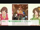 未央のSunday Good Night☆　#08