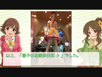 未央のSunday Good Night☆　#08