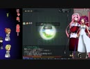 【ゆっくり+ボイロ】ロミアス 黄金の騎士の妖怪大魔境11【メイデンスノウ】 B part