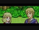 【人は、物語と共に成長する】ファイアーエムブレム　烈火の剣実況プレイpart５１