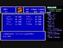 FF2を普通に実況プレイ(縛りあり)～part24